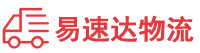 株洲到四方台区物流公司